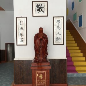 特色國學(xué)啟蒙教室方案