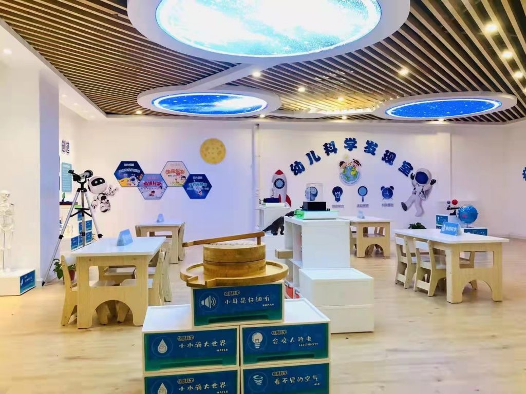 科學(xué)探究樂園/科學(xué)探究實(shí)訓(xùn)室方案