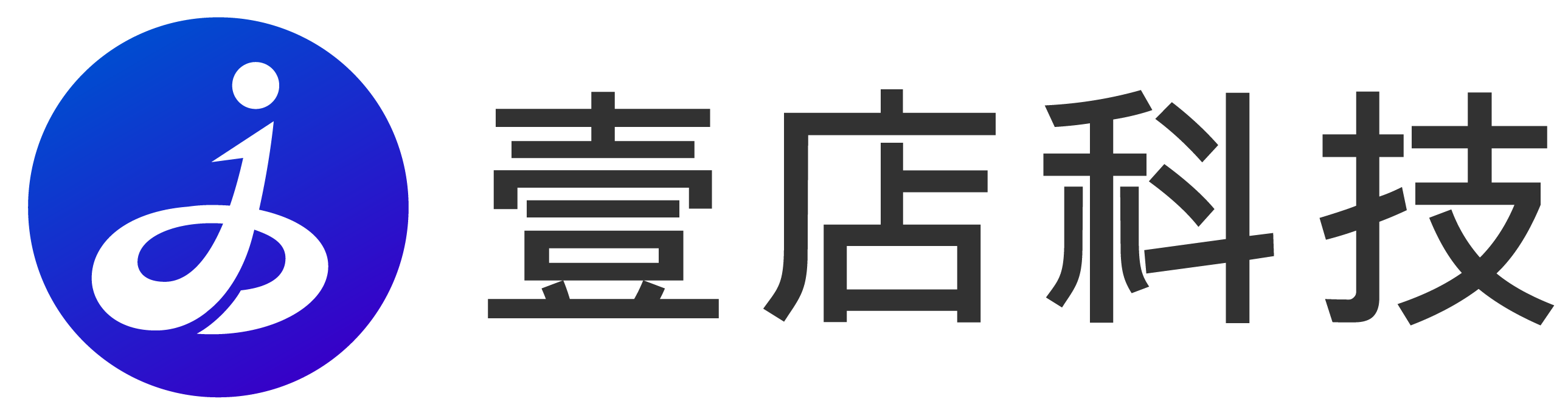 壹店科技教育事業(yè)部