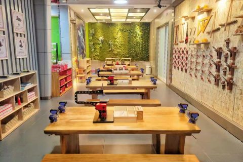 幼兒園木工教室 木工坊建設(shè)清單