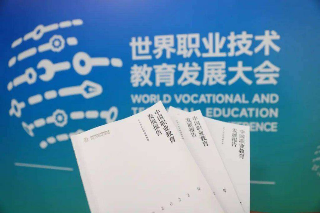 我國建成世界規(guī)模最大職業(yè)教育體系