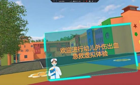 VR虛擬仿真實(shí)訓(xùn)系統(tǒng)